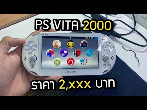 [ขาย]PS Vita 2000 เล่นแท้ + เกมแท้ 2 แผ่น !!! [JBOsXTech]