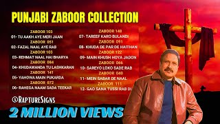 Punjabi Zaboor Collection | Masihi Zaboor Mashup | Best Punjabi Zaboor | Rapture Signs.