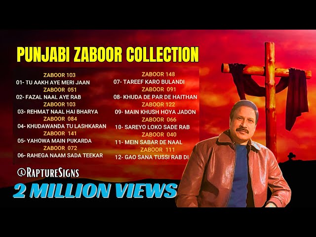 Punjabi Zaboor Collection | Masihi Zaboor Mashup | Best Punjabi Zaboor | Rapture Signs. class=