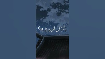 سورة غافر | القارئ عبد الباسط عبد الصمداكتب شيء تؤجر عليه 🤍#قرآن# #القرآن_الكريم#استغفرُ_الله#قرآن