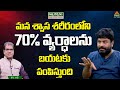 Watch full   70     satya darsanam  ramaraju mahanthi