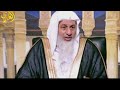 معنى البعث ومعنى النشور الشيخ مصطفى العدوي