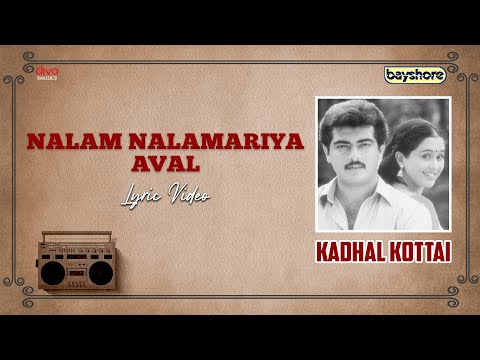 Nalam Nalamariya Aval | Kadhal Kottai | Ajith | Devayani | Heera | Deva |