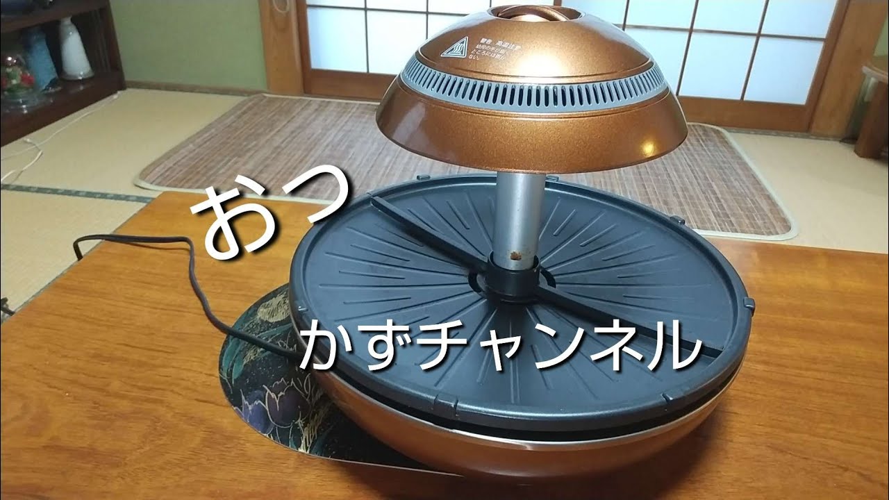 スターウォーズのBBー8にそっくりな焼き肉プレートで焼き肉をした