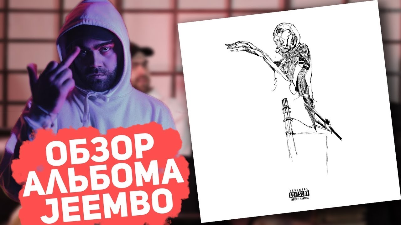 Jeembo Знакомства Моя Страница