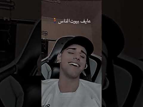 يا يما روح الروح سميته اني عمرو البلبيسي
