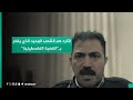 عضو الديمقراطي الكردستاني وفاء محمد الكرد هم الشعب الوحيد الذي يفخر بـ القضية الفلسطينية لأن عضو الديمقراطي الكردستاني وفاء محمد الكرد هم الشعب الوحيد الذي يفخر بـ القضية الفلسطينية لأن