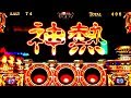 19/05/04「マネしないでください」※5スロでやってはいけないヒキをお見せします ミリオンゴッド 神々の凱旋