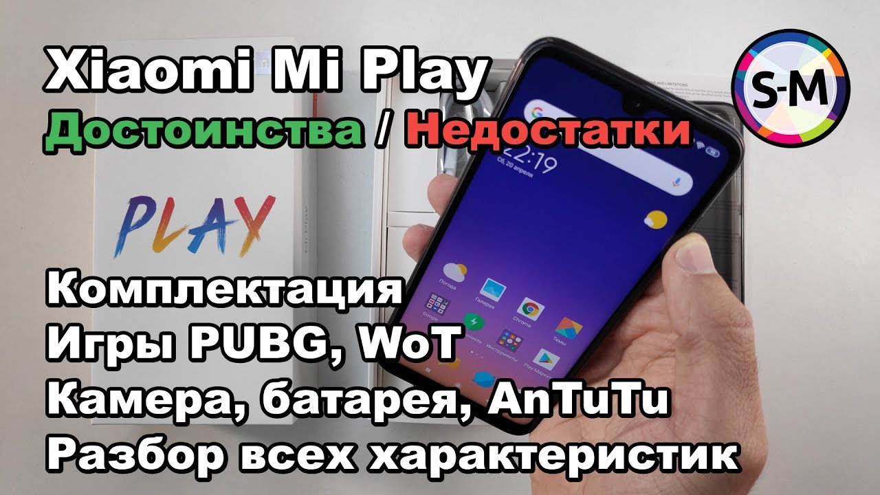 Полный обзор cмартфона Xiaomi Mi Play
