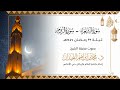 تراويح و قيام ليلة 23 للشيخ محمد اللحيدان