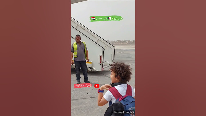 الحمد لله وصلت للجزائر 🇩🇿 استنونا في فيديوهات جديدة