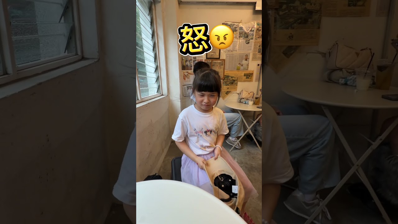 #喜怒哀樂是什麼#六歲米格格#等雨停的時光#親子時光#6yearold 縮圖