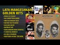 लता मंगेशकर के सदाबहार नगमे | Lata Mangeshkar Songs | Bangle Ke Peechhe