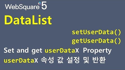 DataList - setUserData() & getUserData() | DataList | WebSquare5 - Quick Guide