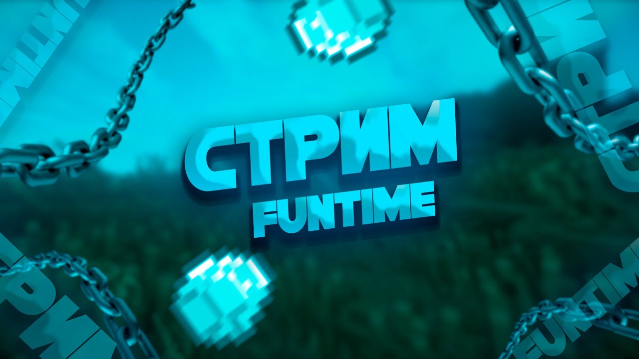 СТРИМ ИГРАЕМ НА ФАНТАЙМ/FUNTIME/ ВАЙП - YouTube