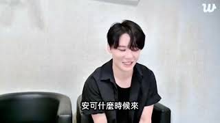Xia jun su weverse live - translation purpose only