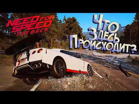 Видео: #11 | Новый КОРЧ, Наташка Нова ПРОТИВ Никиты Сильвера - ЭПИК! Need For Speed Payback