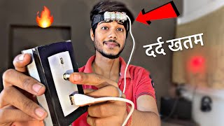 दर्द पूरा खतम कर देगा Body का 🔥 । Body Massage | How To Make Massage device