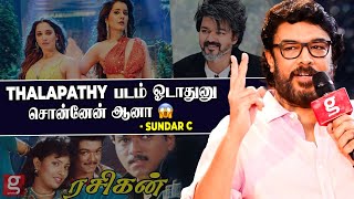 2 அழகான பொண்ணுங்கள ஒரே இடத்துல...🫨சண்டை போட்டு shooting விட்டு போன Heroines😱Sundar C Breaks 1st Time