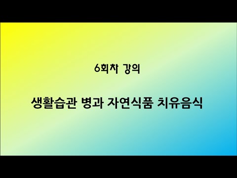 독서아카데미 6회차