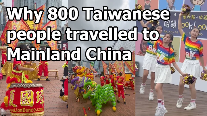 800 Taiwanese travelled to mainland China - DayDayNews