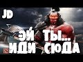 Вышибала Axe | Дота 2