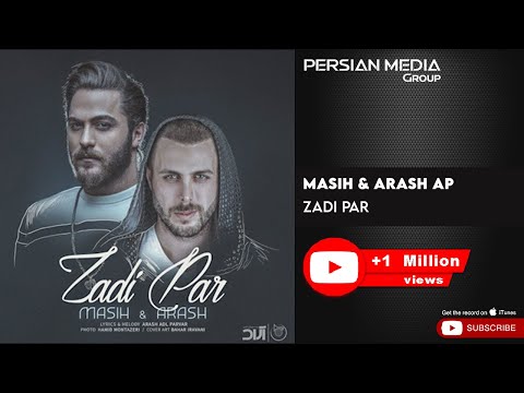 Masih & Arash AP - Zadi Par ( مسیح و آرش ای پی - زدی پر )