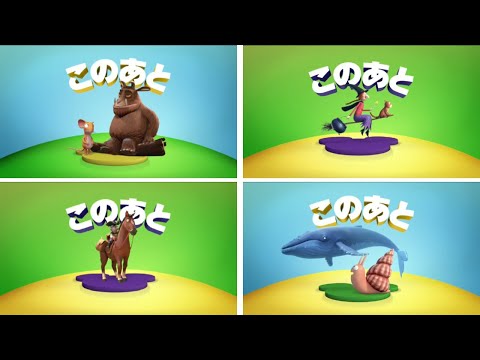 Disney Junior Japan Coming Up Magic Light Pictures Shorts Bumper Compilation The Gruffalo More 