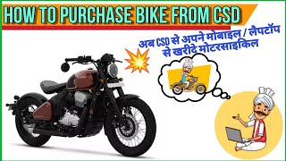 How to purchase two-wheeler from CSD | Online Demand Process | Payment Methods explained | CSD Cars