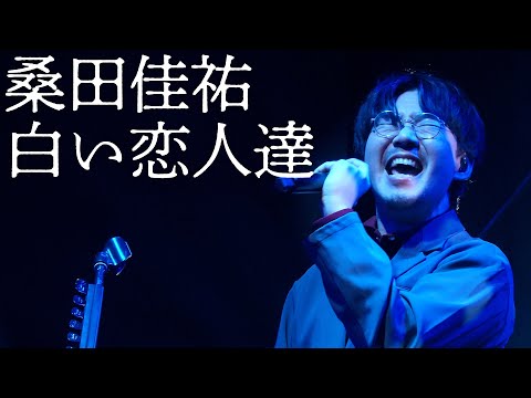 YouTube Music