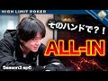 【震撼】400万円のブラフオールイン…読まれたら即死の勝負、その結末は!?