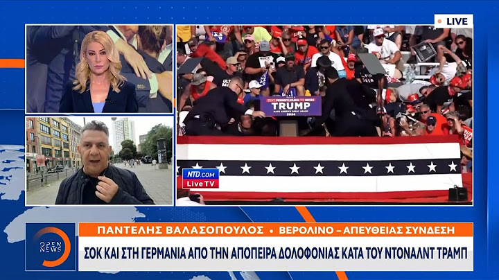 Σοκ και στη Γερμανία από την απόπειρα δολοφονίας κατά του Τραμπ | Ethnos