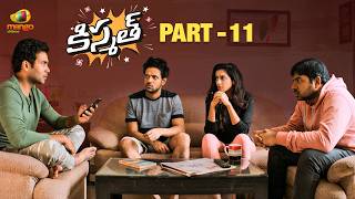 Kismath Latest Telugu Full Movie 4K | Abhinav Gomatam | Srinivas Avasarala | Riya Suman | Part 11