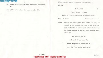 B.com 3rd Year - Financial Management (C-118) Latest 2019 Question Paper [SOL] Delhi University