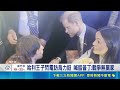 美伊持續緊張局勢