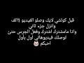 عبود كريم تحشيش عبود كريم تحشيش