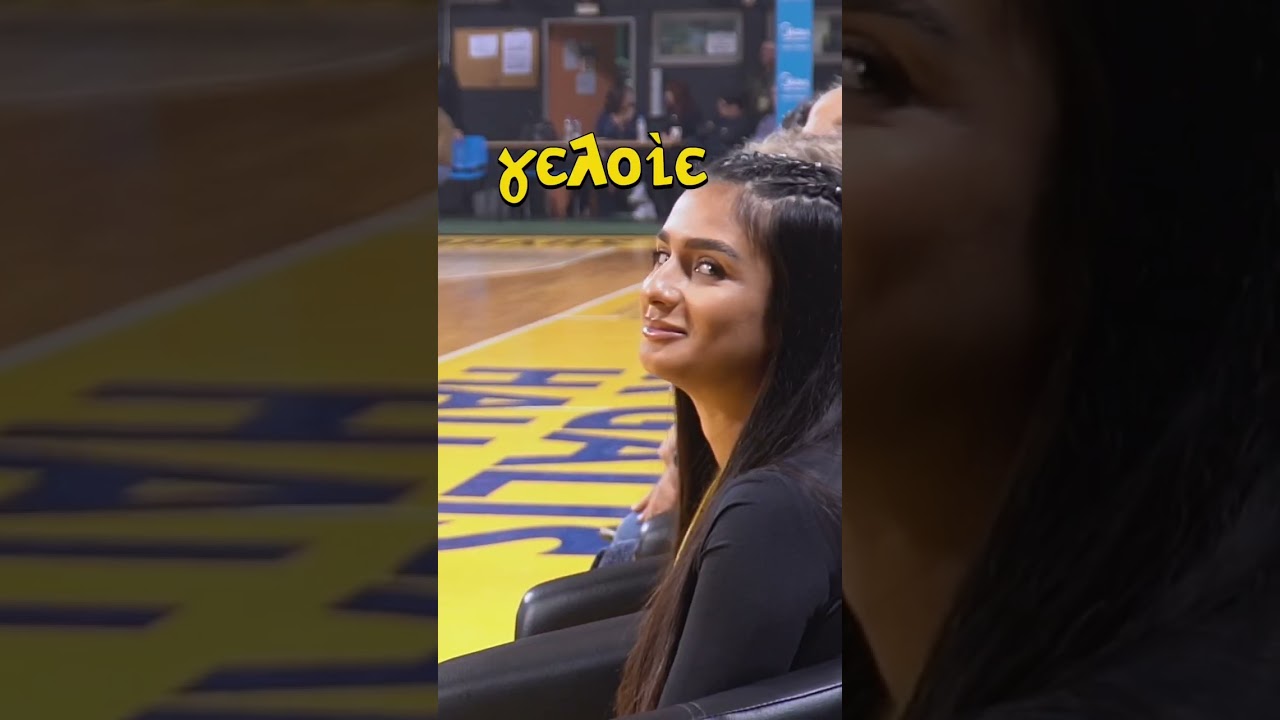 Ρέφερι γουέικ άπ 