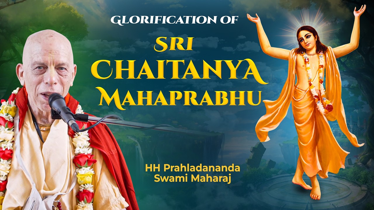 His Holiness Prahladananda Swami Maharaj || CC Ādi-līlā 01.01.06 || 03-03-2026