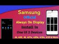 Install Samsung One UI 2 Always On Display In Samsung A20, A20s, J6, A21s, A10, A10s And More 🔥🔥