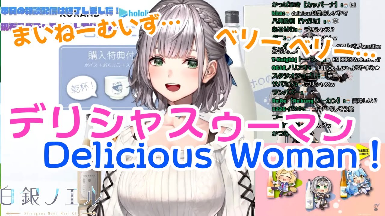 白銀ノエル 英語で完璧な自己紹介をしてしまう団長 ホロライブ切り抜き Youtube