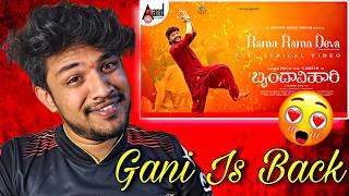 Rama Rama Deva Song Reaction | Brindhavihari | Golden Mega Ganesh | Anurag Kulkarni | VNP
