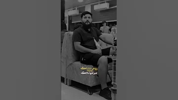 صــار هـواي مـاشـفـتـك 