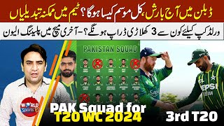 PAK vs IRE 3rd T20 weather report | 3 players dropped | PAK T20 Squad for T20 World Cup 2024