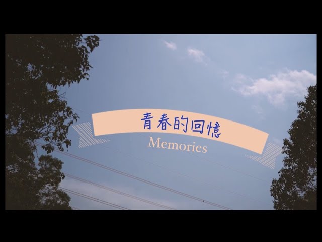 Phoebe  - 擔任作曲與音樂總監。（2022淡江大學蘭陽校區畢業歌）