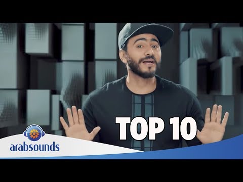 top-10-arabic-songs-of-week-39-2017-|-39-أفضل-10-اغاني-العربية-للأسبوع