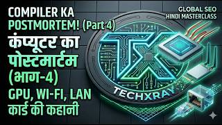 Inside the GPU: How Graphics Cards and Network Cards Work? (TechXray #4) Wealth