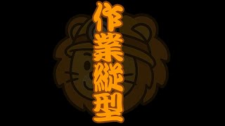 【雑談ゲーム配信】副村長の縦長らじお！#128【ちょっとだけね！】 #shorts #vtuber #雑談 #ゲーム