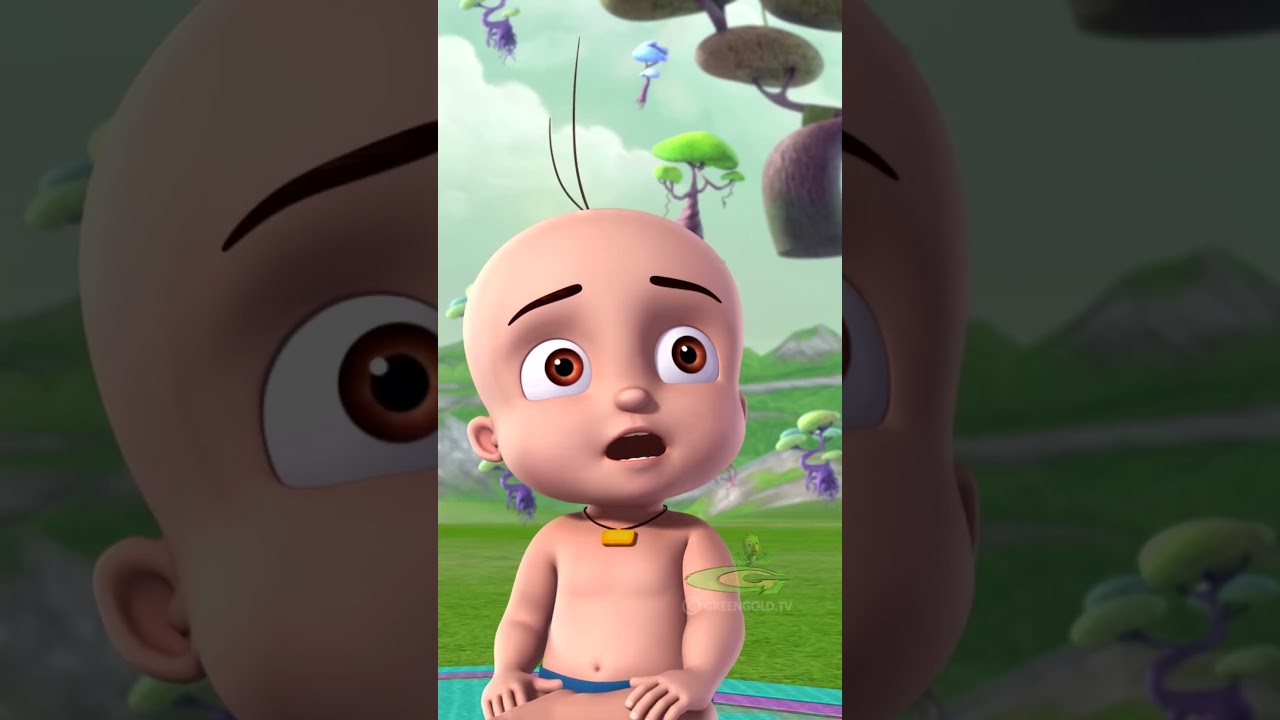 सुपर भीम 