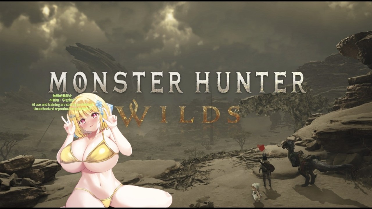 【参加型】モンハン剣士Vtuberとワイルズ参加型✨✨✨【新人Vtuber】【新衣装】【モンハンワイルズ】【MHWILDS】