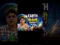 ⚡🌍 Earth Power Generation Explained in Hindi 🌍⚡